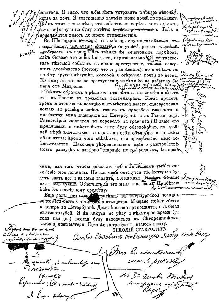 Druckschrift vom Roman auf Russisch