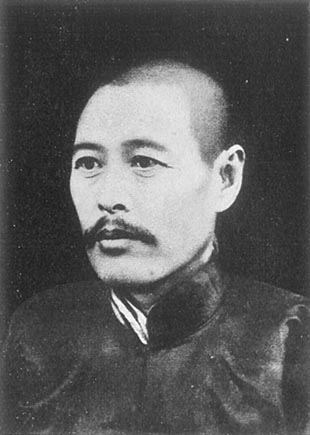 Wu Pei Fu